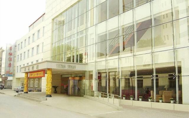 Tianjin Yuetan Hotel