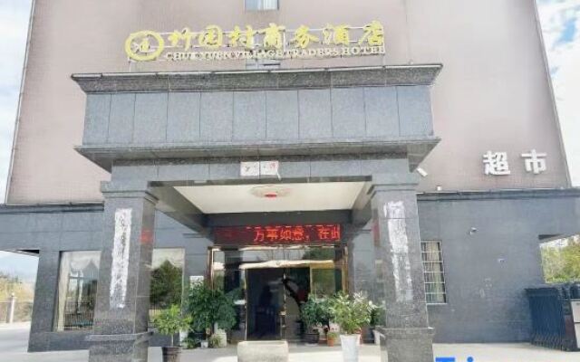 Zhuyuan Village Business Hotel