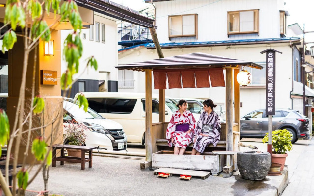 Ryokan Suminoyu
