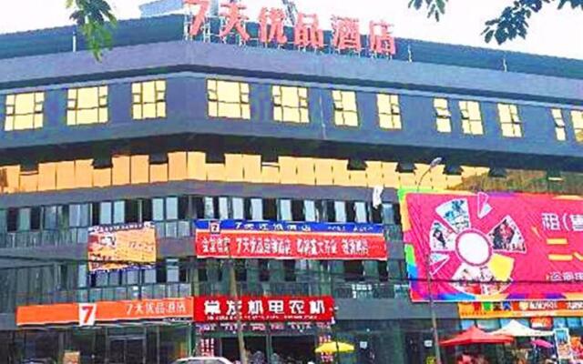 7 Days Premium·Chengdu Jintang Hantan New Town