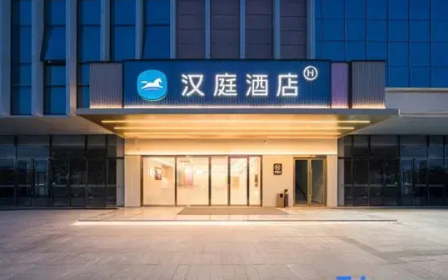 HanTing Hotel (Macheng North Station Jintong Avenue)
