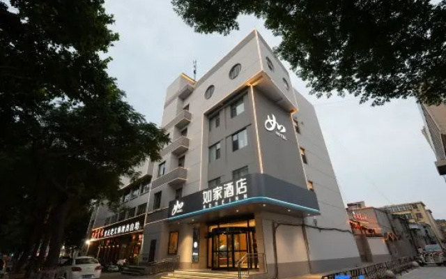 Home Inn (Xingtai Zhongbei Ancient City Railway Station Branch) – Exterior – Xingtai