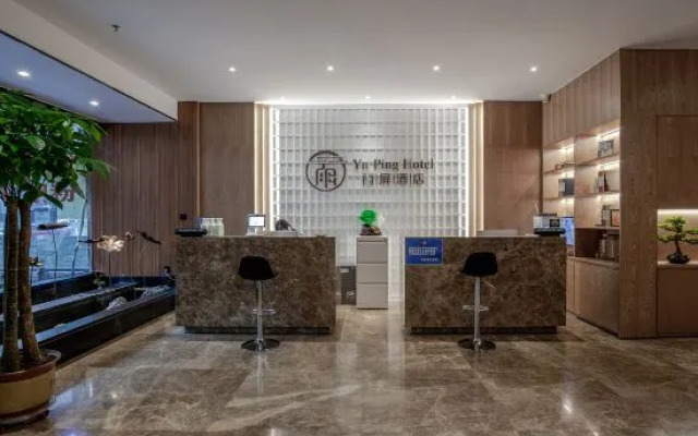 Zhengzhou Yuping Hotel (Erqi Wanda Branch)