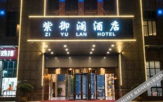 Jingdezhen ziyulan Hotel