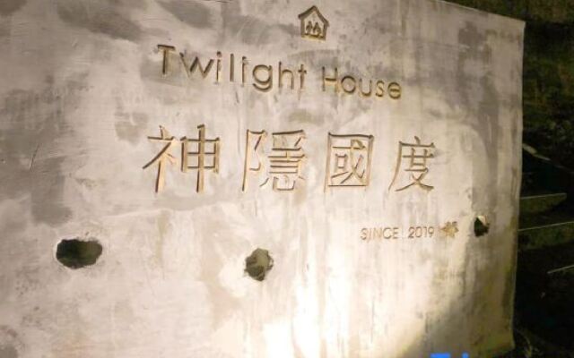 Twilight House