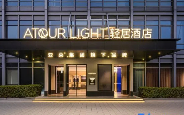 Beijing Zhongguancun Xueyuan Bridge LightResidence Hotel – Exterior – Beijing