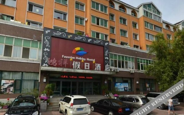 Ibis Tonghua Binjiang West Road Hotel