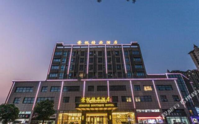 Jingyue Boutique Hotel