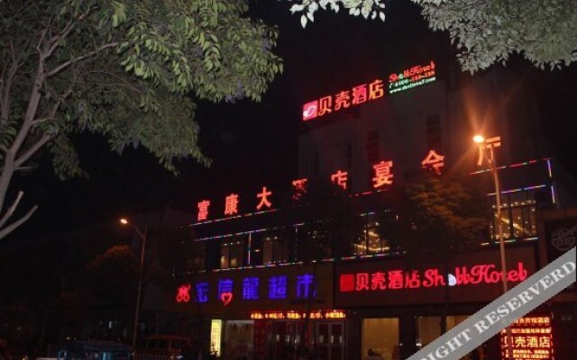 Shell Hotel Yangzhou Hangji Town