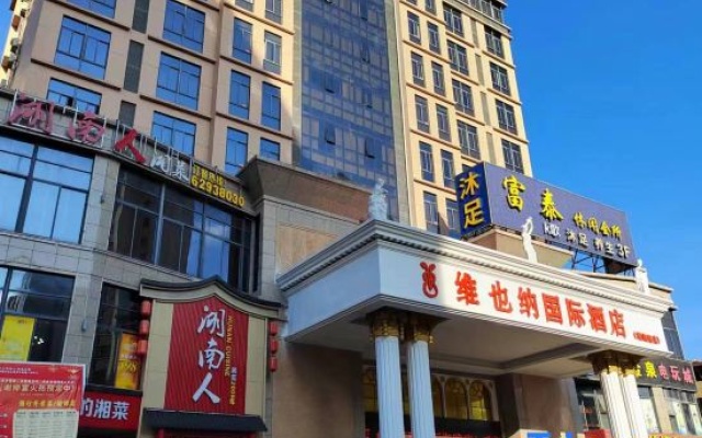 Vienna International Hotel (Qionghai Zhenhai Road) – Exterior – Qionghai