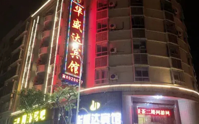 Yunfuhua Shengda Hotel