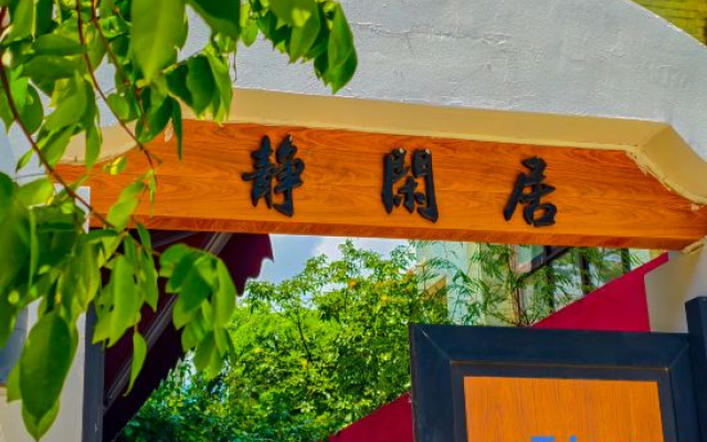 Jingxian Residential Dormitory (Hainan University Store, Haidian Island, Haikou)