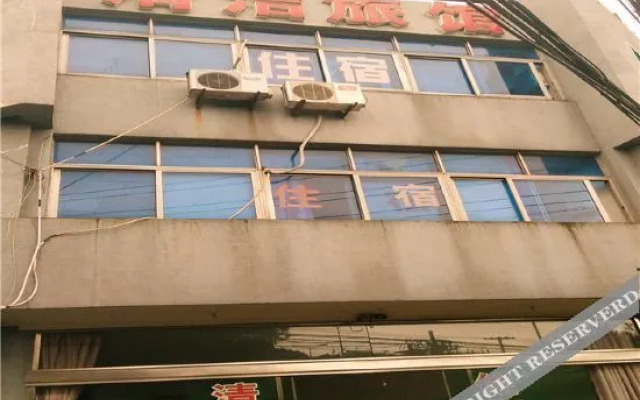 Qingjie Hostel