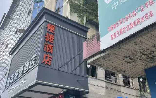 Express Hotel (Jiangmen Xinhui Xinghui Pedestrian Street) — hotel in Jiangmen