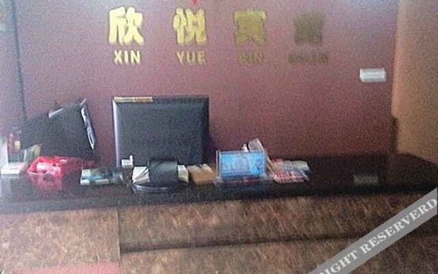Xinyue Hotel