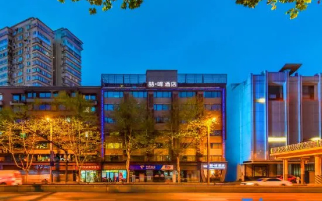 James Joyce Coffetel Hotel (moziqiao, Sichuan University, Chunxi Road, Chengdu)