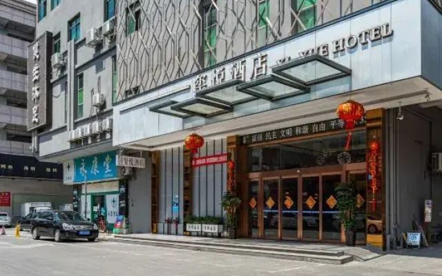 Xiyue Hotel