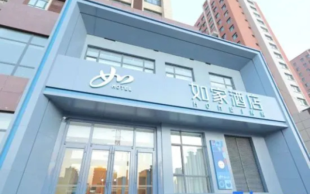 Homeinn · neo Hotel (Chengde County No. 1 Middle School) – Exterior – Chengde