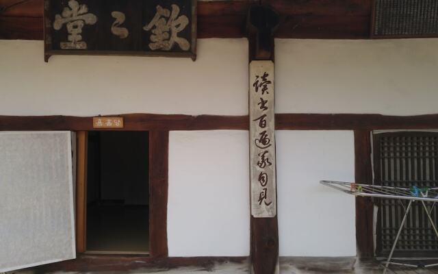 Choonguidang