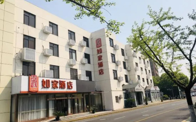 Home Inn (Shanghai Hongqiao International Airport Terminal 1 Branch)
