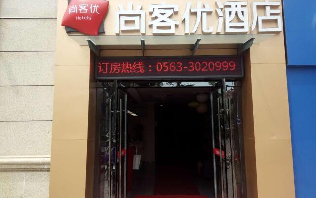 Thank Inn Plus Hotel Anhui Xuancheng Xuanzhou District Shengshiyujing