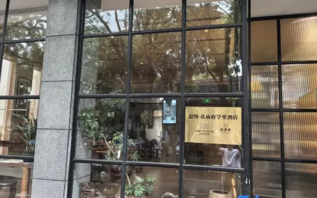 Zheman Kongmiao·Fuxueli Hotel（quzhou shop) – Exterior – Quzhou