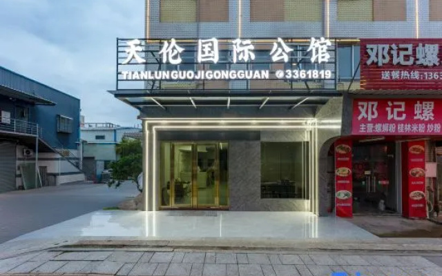Tianlun International Mansion (Longxihu Park Moore Electronics) — 2-star hotel in Jiangmen