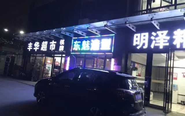 Wuhan Mingze Boutique Hotel