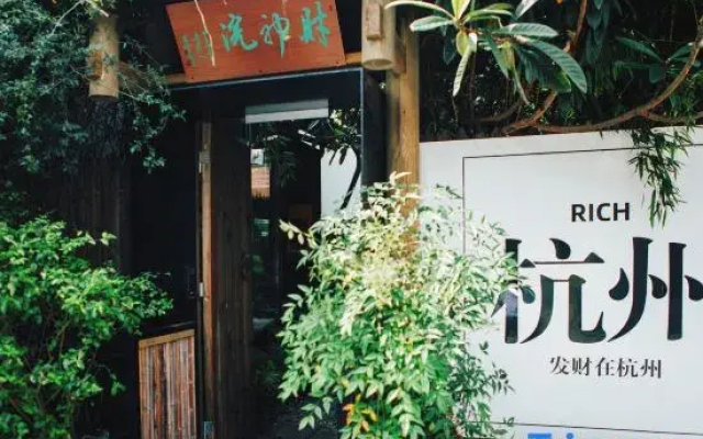 Fortune Yard
