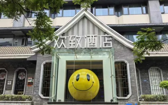 FUNGEE Hotel (Huaihe Road Pedestrian Street Yintai Center, Hefei) – Exterior – Hefei