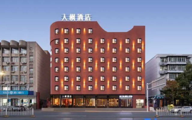 Jinfeng Hotel (Wuhan Huanghelou Shouyi Road Subway Station Branch)
