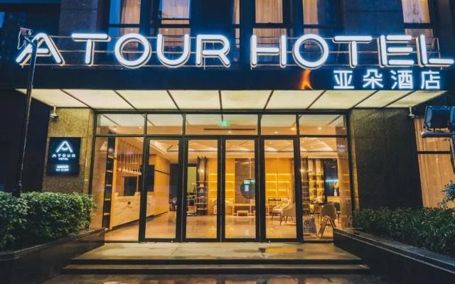Atour Hotel Hangzhou Qianjiang New City Qianjiang Road