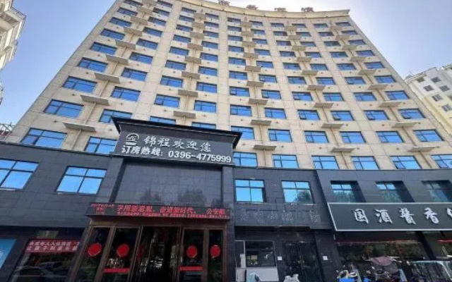 Jincheng Hotel – Exterior – Zhumadian