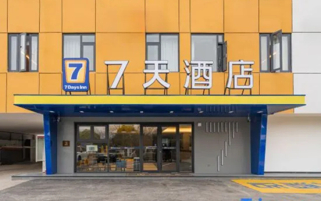 7Days Inn Hotel (Xuzhou Yunlonghu Tourist Scenic Area) – Exterior – Xuzhou