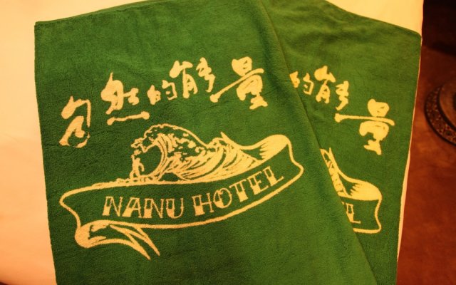 Afei Surf Inn Hall 4 - NANU