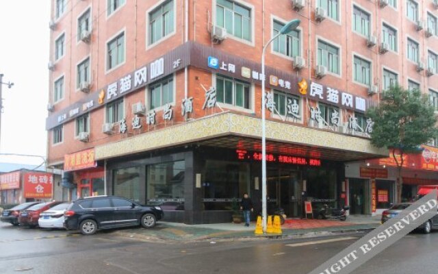 Yiwu Haidi Fashion Inn