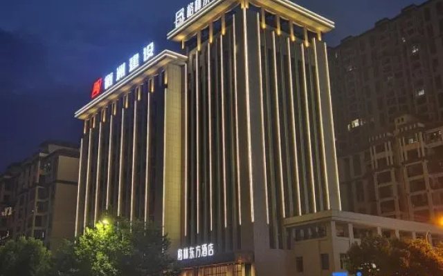 Greentree Eastern Hotel (Hengyang Quzhoufu)