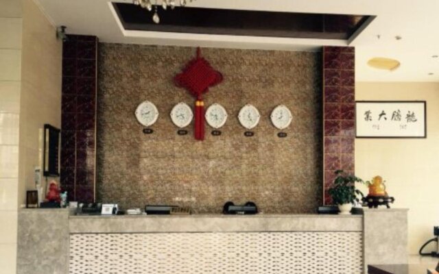 Shangrao Guangfeng Bali Chuntian Hotel