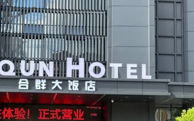 Hequn Hotel