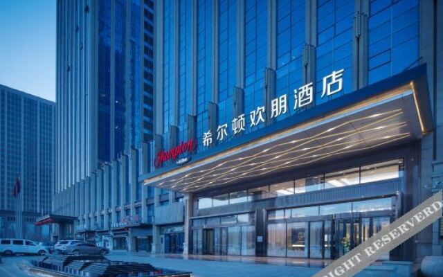 Yinchuan GIorious Center Hampton Hilton