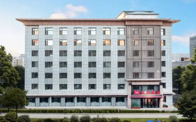 Ibis Hotel (Changchun Saide Plaza Pudong Road)