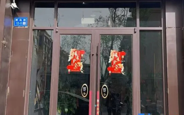 Weiman Hotel (Qingtai Century Plaza)