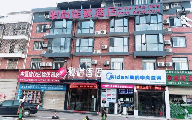 Jun Hotel Hunan Changsha Changsha County Hunan Institute of Engineering