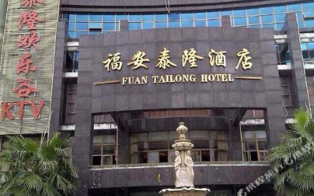 Fuan Tailong Hotel