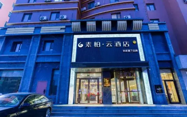 Subai Yun Hotel (Panjin Railway Station)