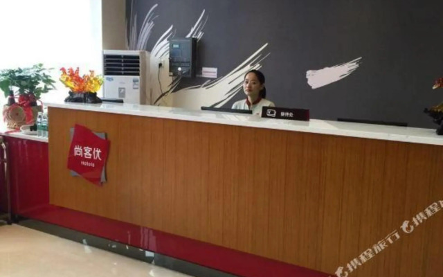 Shankee Hotel (Wuhan Lianhuhu Avenue)