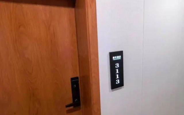 Youth Hotel (Beijing Temple of Heaven West Gate)