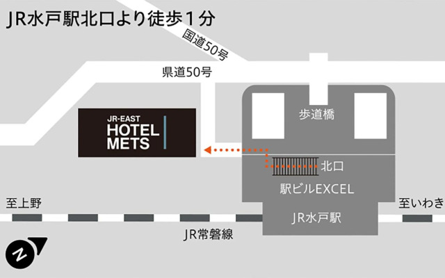 JR East Hotel Mets Mito