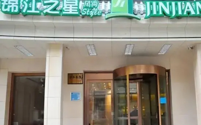 Xining Haizhu Hotel