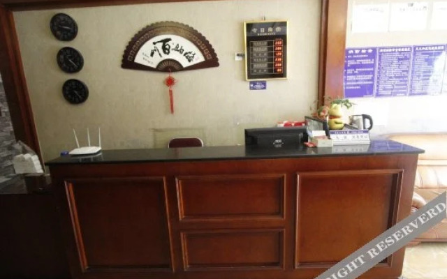 Xichi Business Hotel